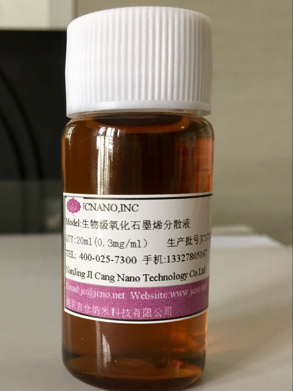 生物級氧化石墨烯水分散液